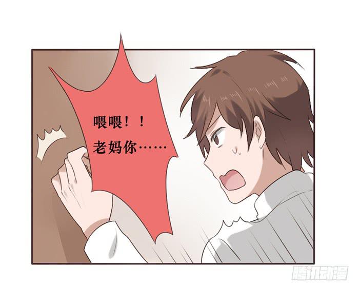 第048话(1/2)-第49话