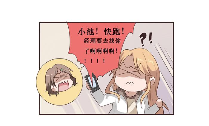 第050话(1/2)-第51话
