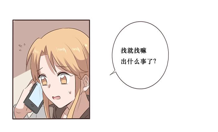 第050话(1/2)-第51话