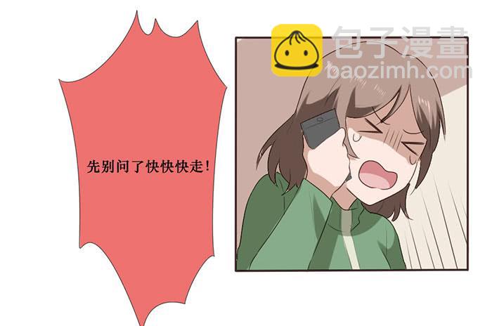 第050话(1/2)-第51话
