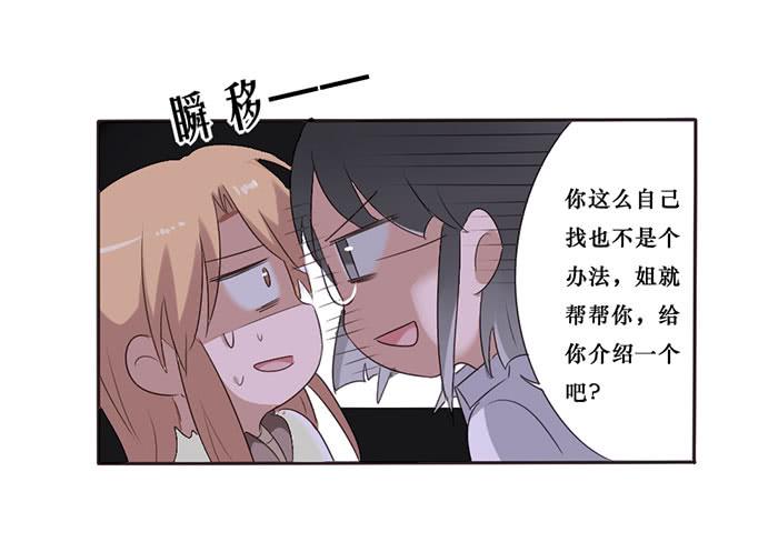 第050话(1/2)-第51话