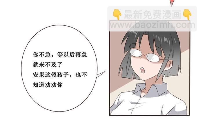 第050话(1/2)-第51话