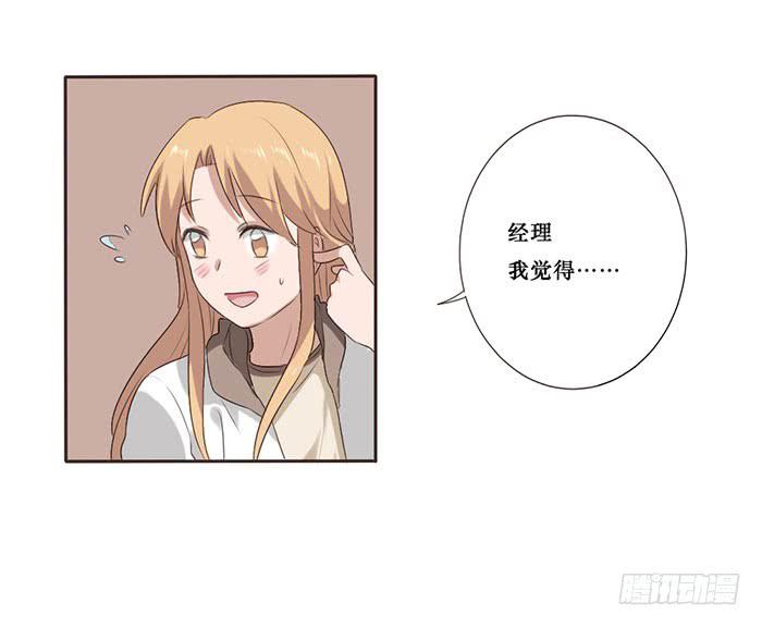 第050话(1/2)-第51话
