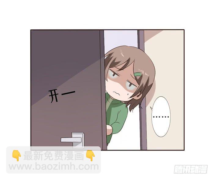 第050话(1/2)-第51话