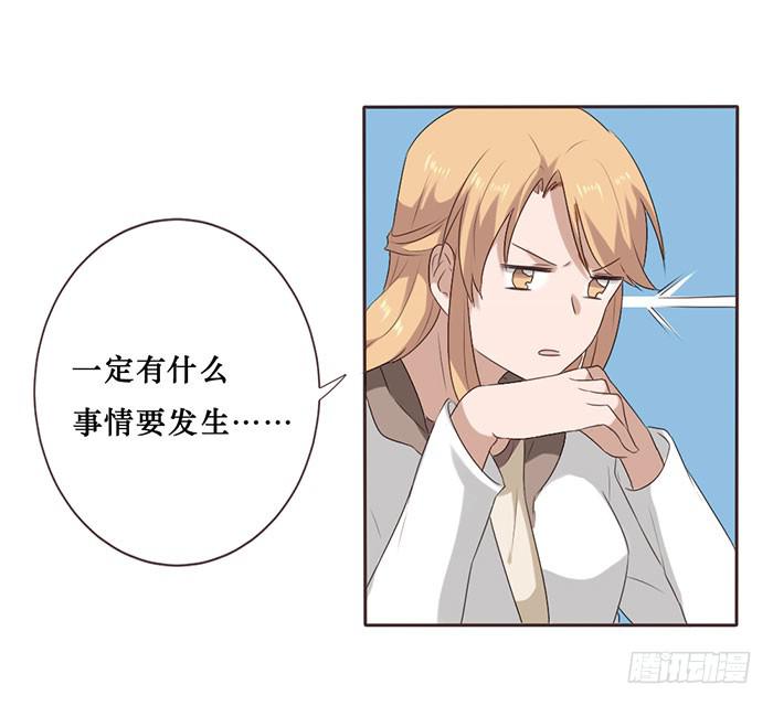 第050话(1/2)-第51话