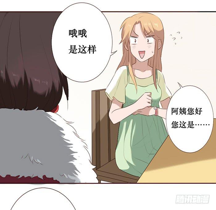 第052话(1/2)-第53话