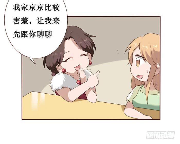 第052话(1/2)-第53话
