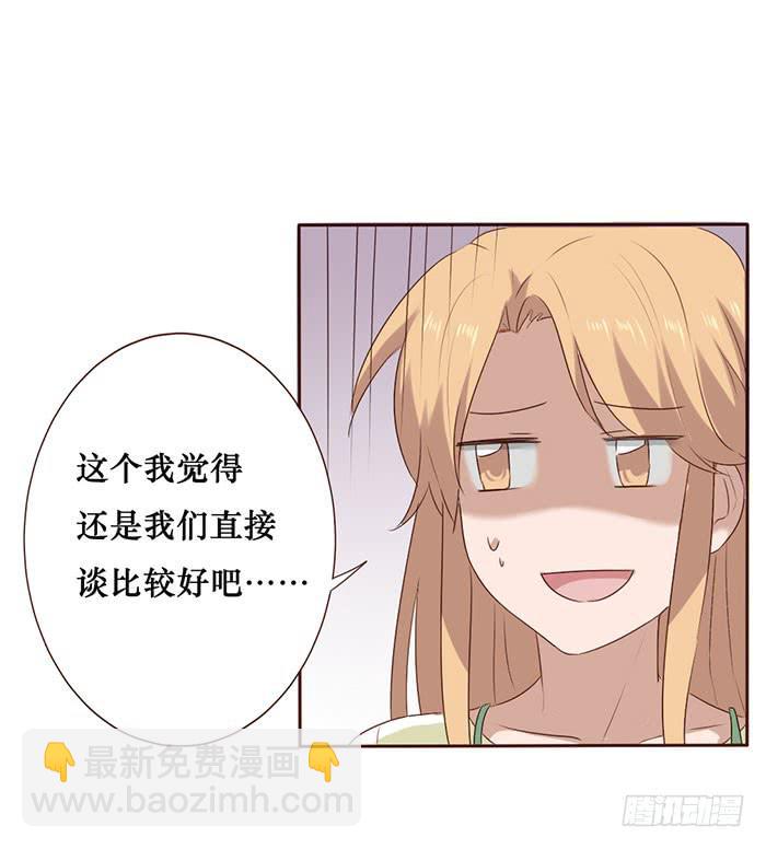 第052话(1/2)-第53话