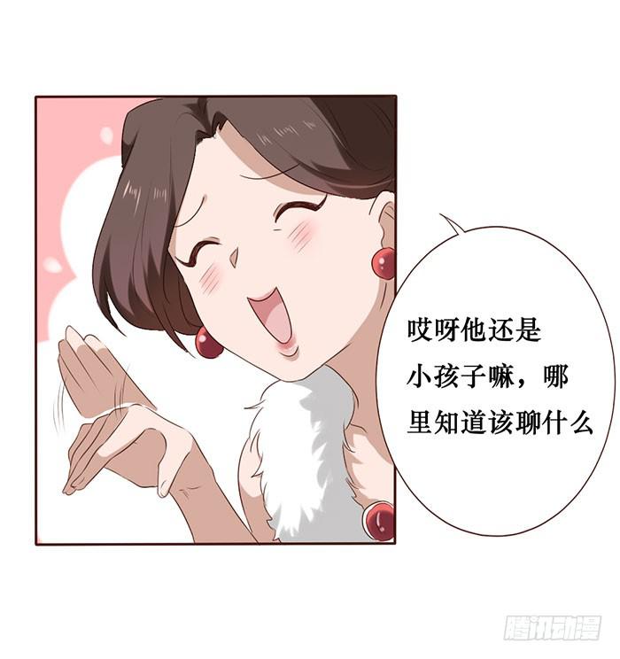 第052话(1/2)-第53话