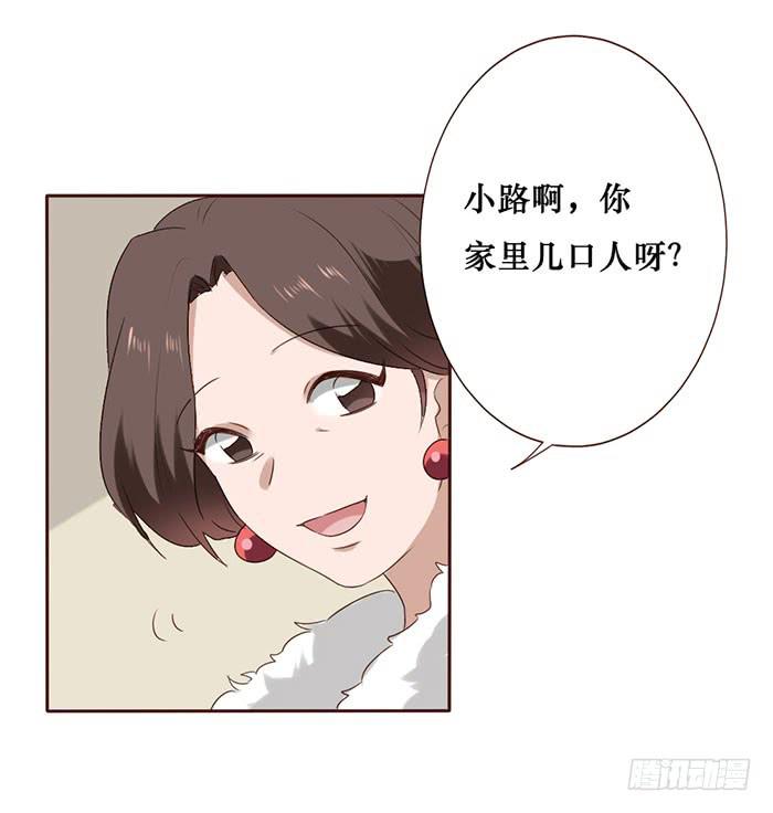 第052话(1/2)-第53话