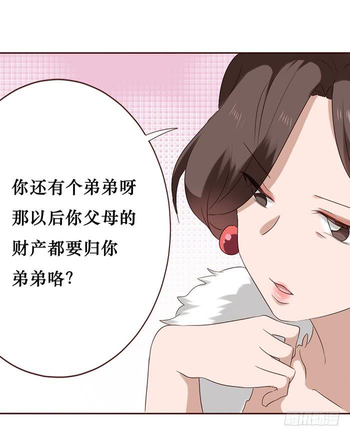 第052话(1/2)-第53话