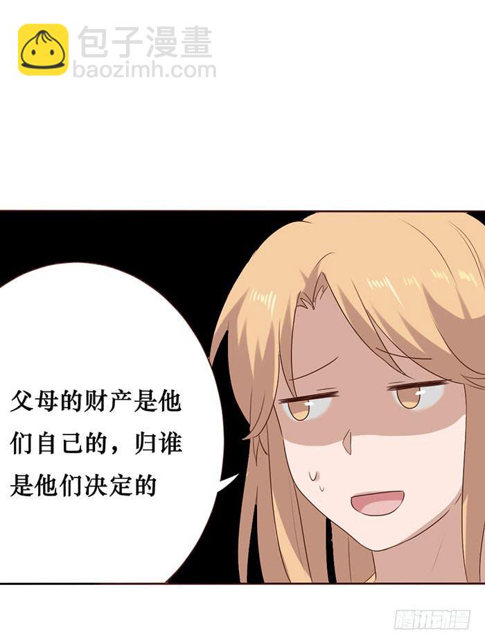 第052话(1/2)-第53话