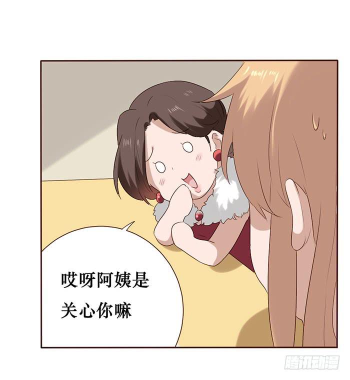 第052话(1/2)-第53话