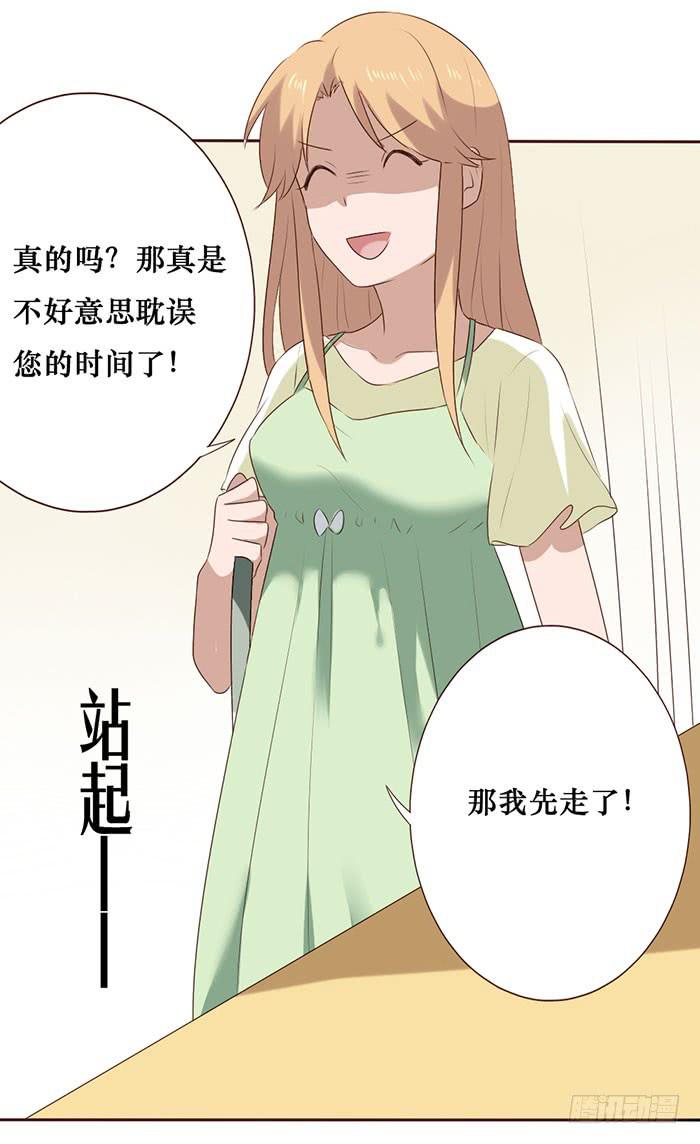 第052话(1/2)-第53话