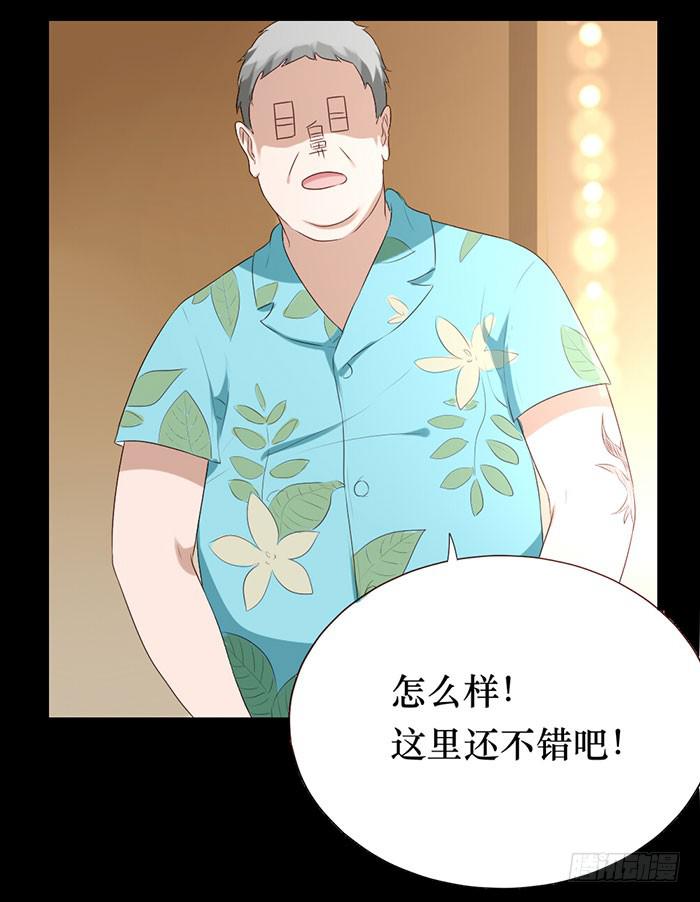 第052话(1/2)-第53话