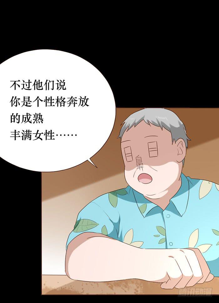 第052话(1/2)-第53话