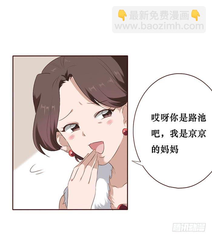第052话(1/2)-第53话