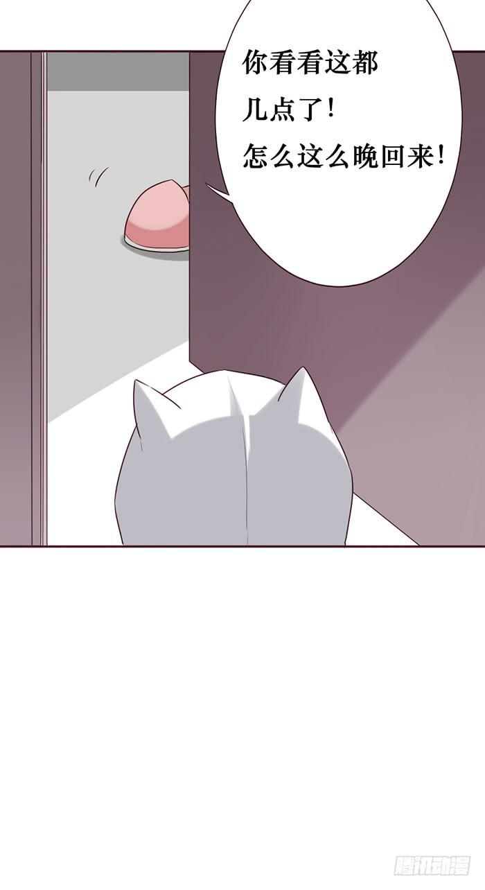 第056话(1/2)-第57话