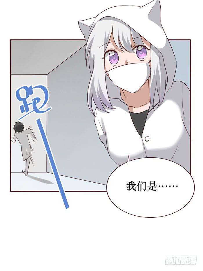 第056话(1/2)-第57话