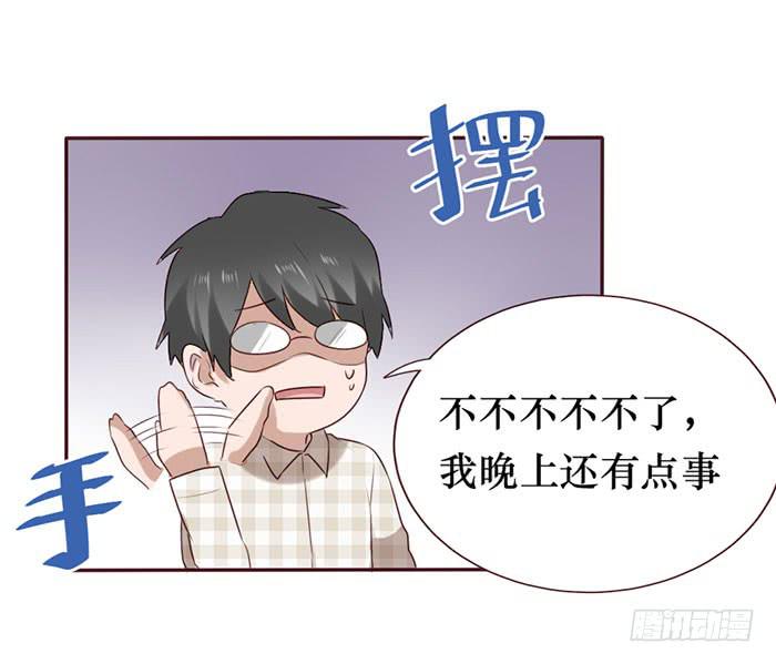 第056话(1/2)-第57话