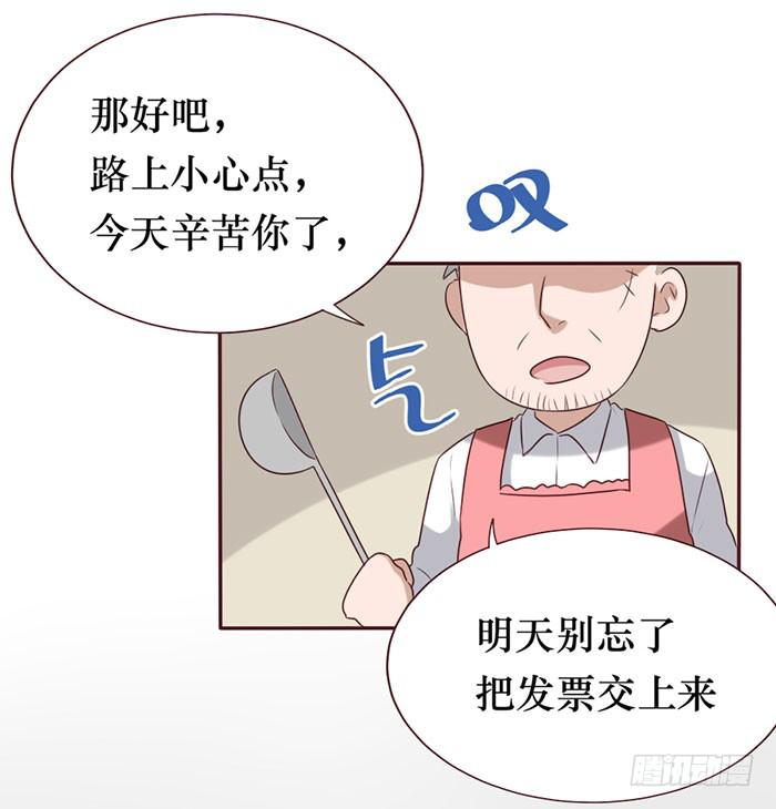 第056话(1/2)-第57话