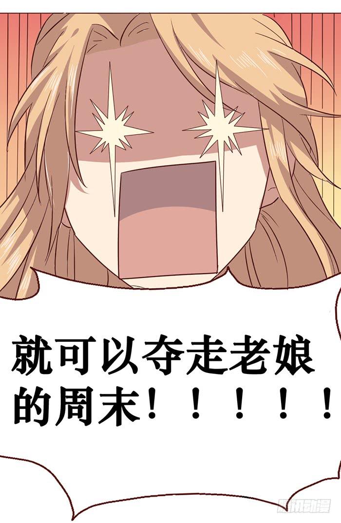 第006话-第7话