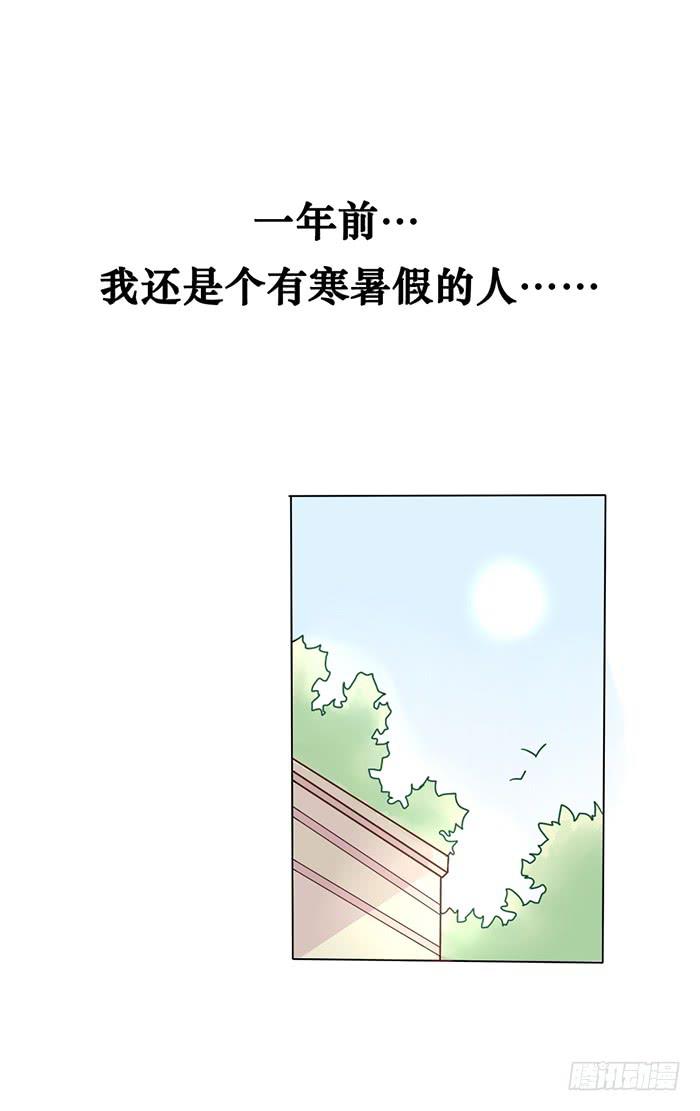 第006话-第7话