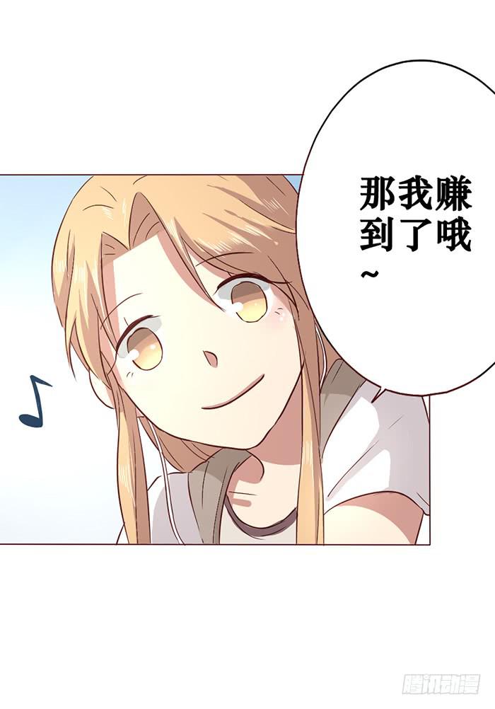 第006话-第7话