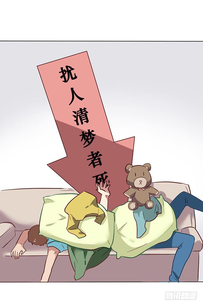 第006话-第7话