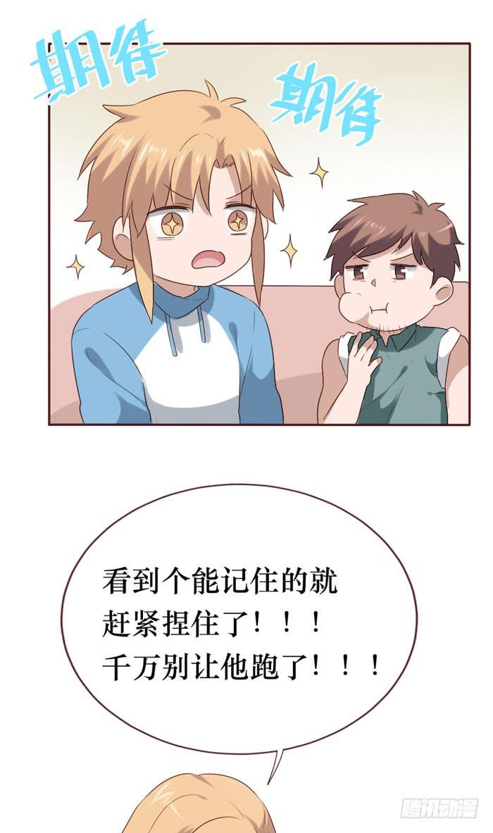 第060话(1/2)-第61话