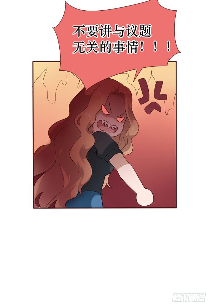 第060话(1/2)-第61话