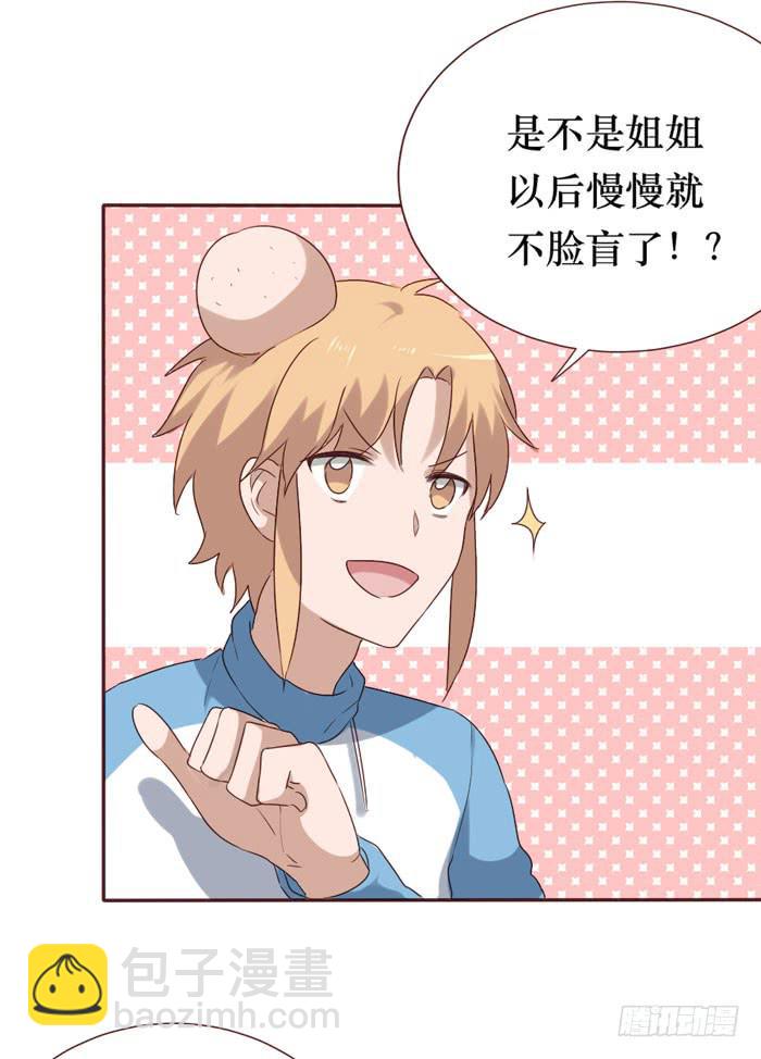 第060话(1/2)-第61话