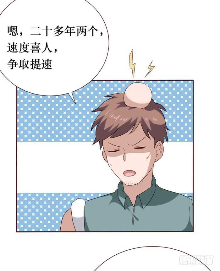 第060话(1/2)-第61话