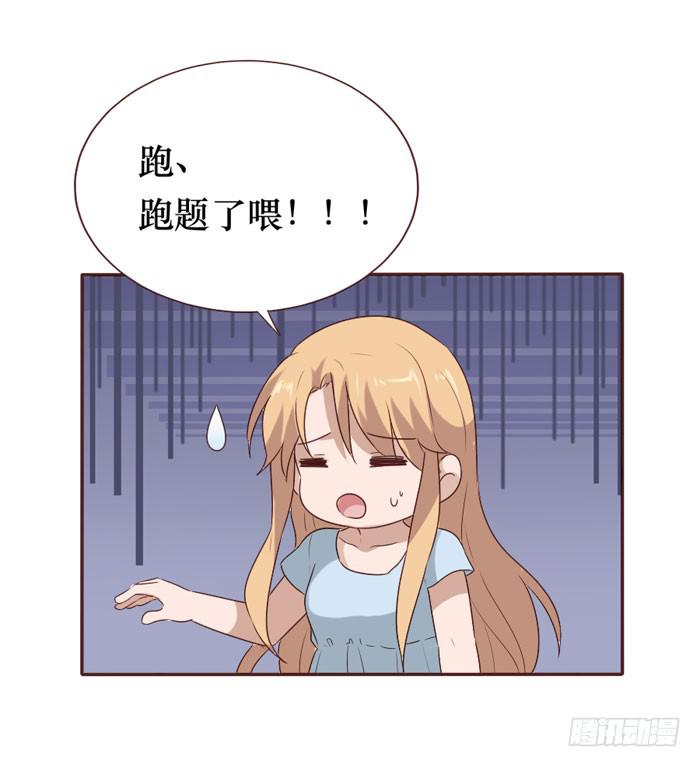 第060话(1/2)-第61话