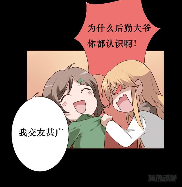 第062话(1/2)-第63话