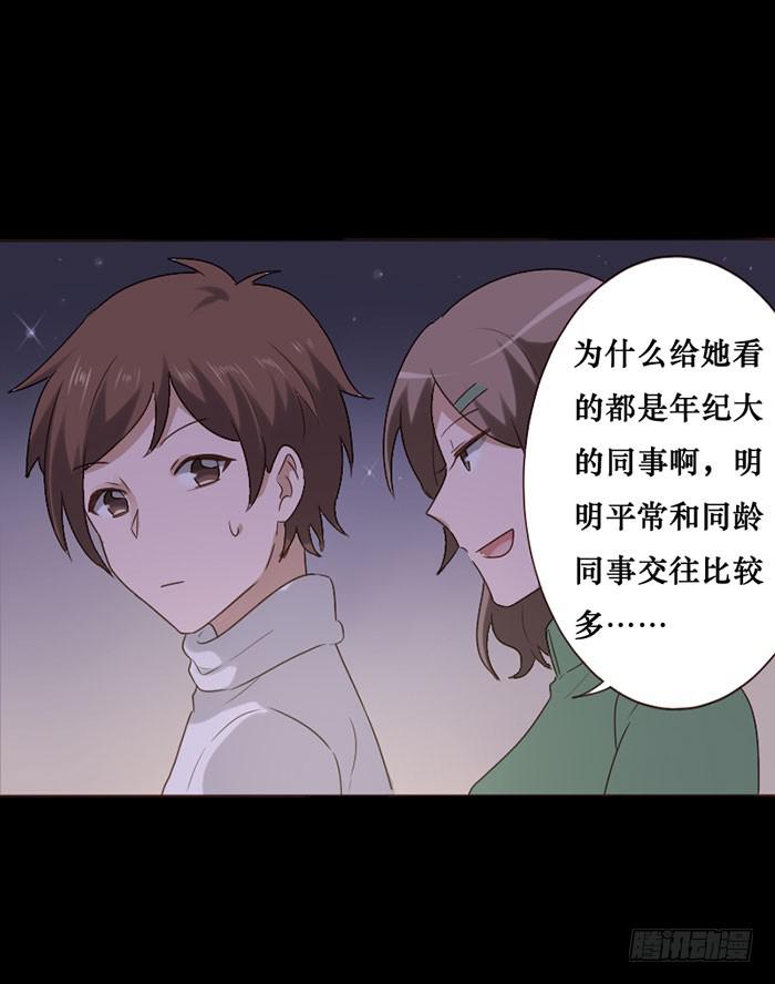 第062话(1/2)-第63话