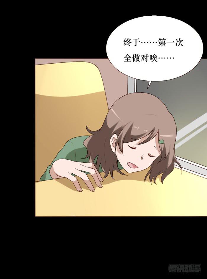 第064话(1/2)-第65话