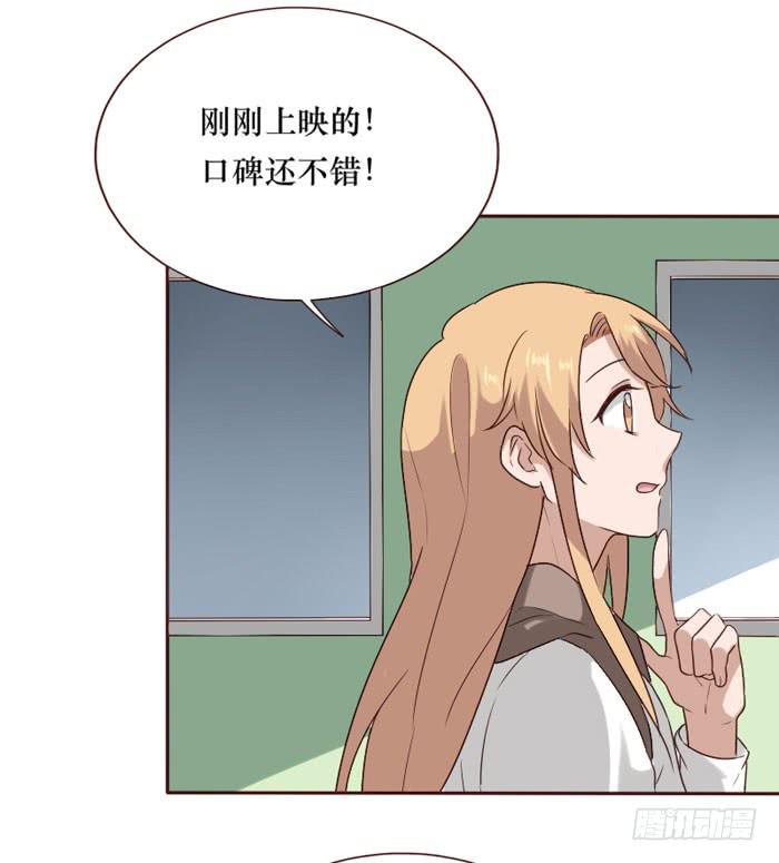 第066话(1/2)-第67话