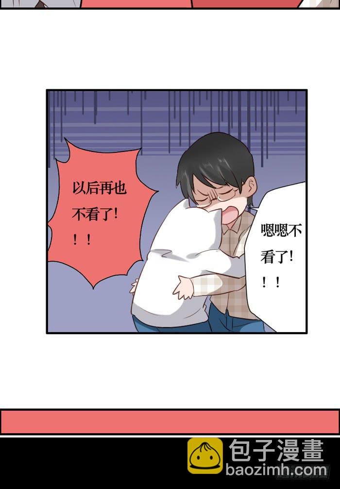第068话(1/2)-第69话