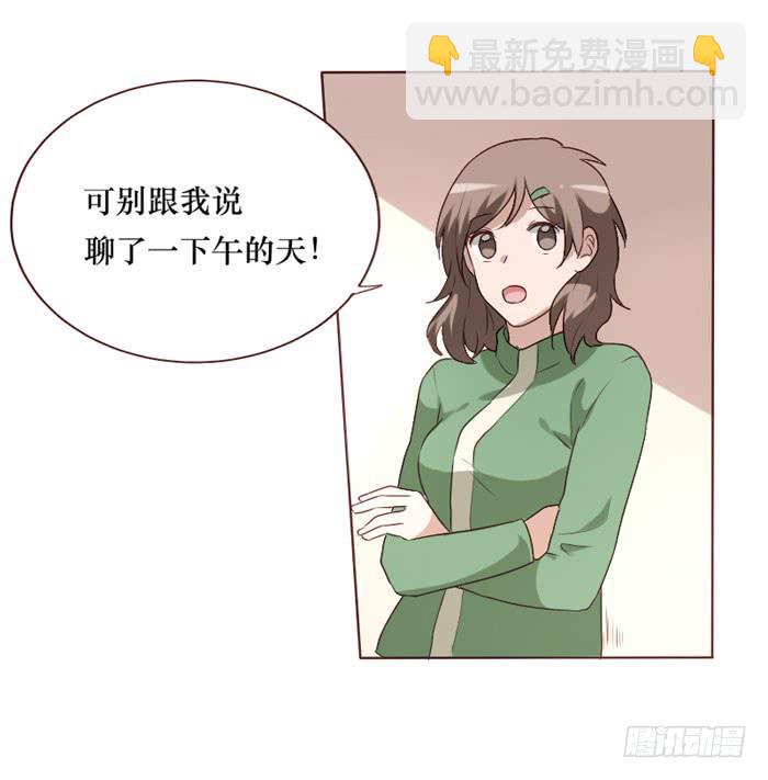 第068话(1/2)-第69话