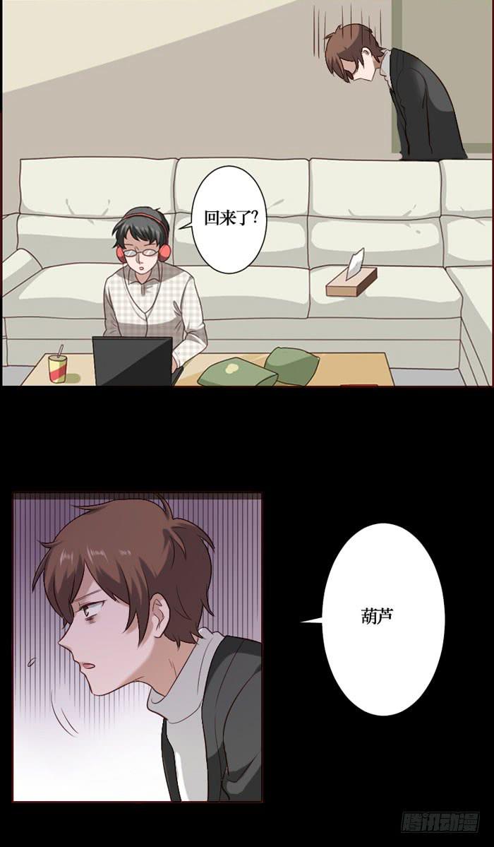 第068话(1/2)-第69话