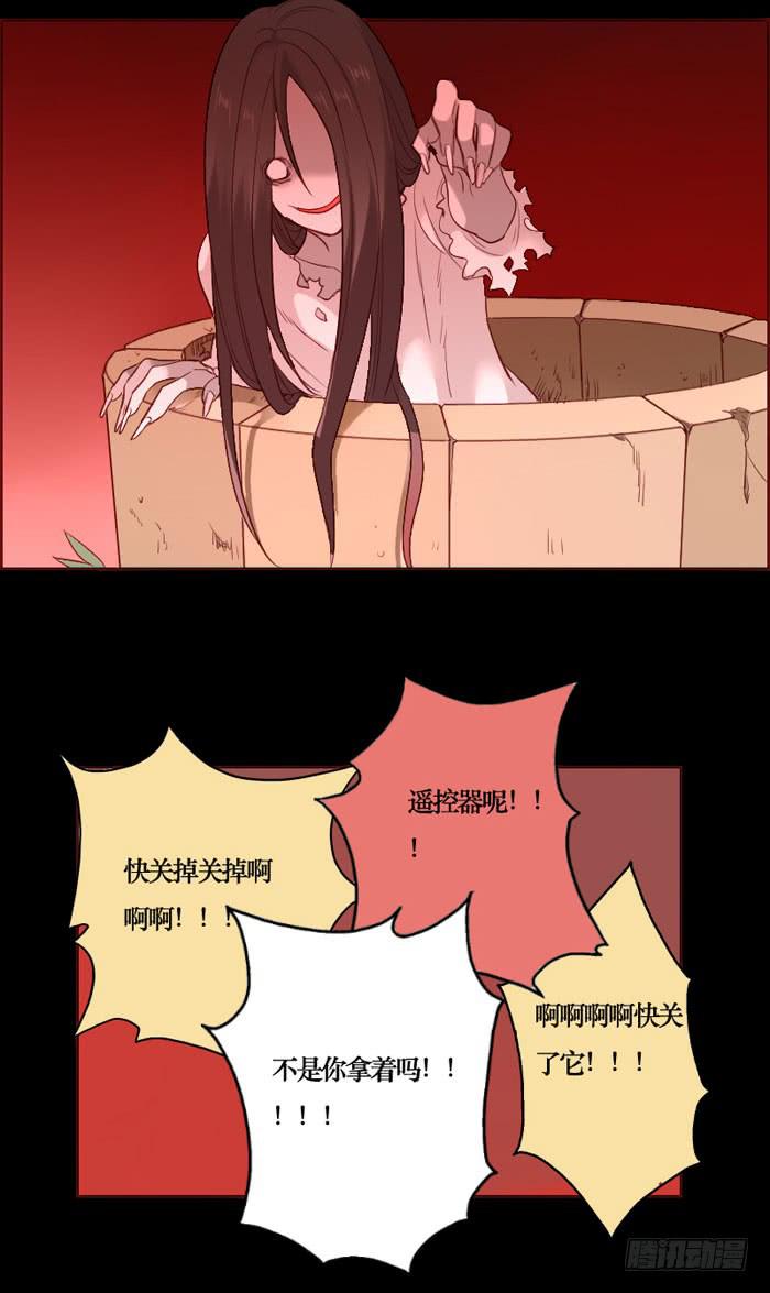 第068话(1/2)-第69话