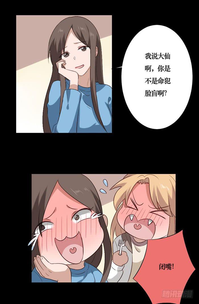 第070话(1/2)-第71话