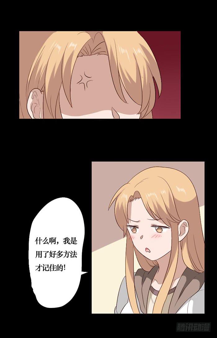 第070话(1/2)-第71话
