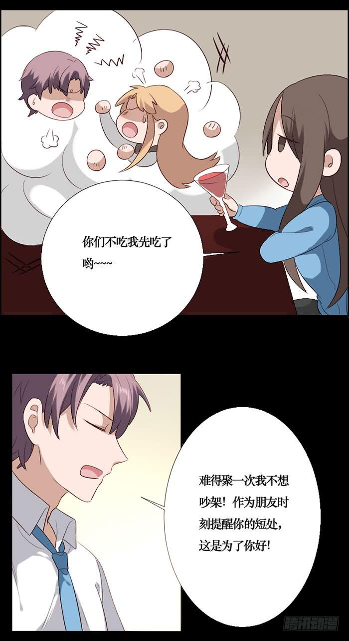 第070话(1/2)-第71话