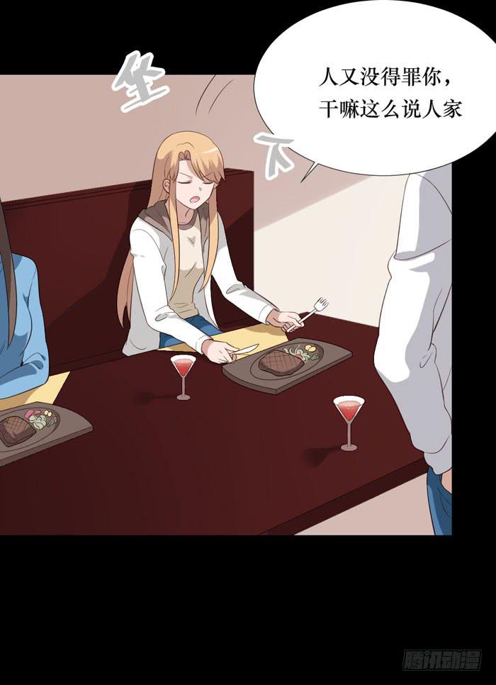 第070话(1/2)-第71话