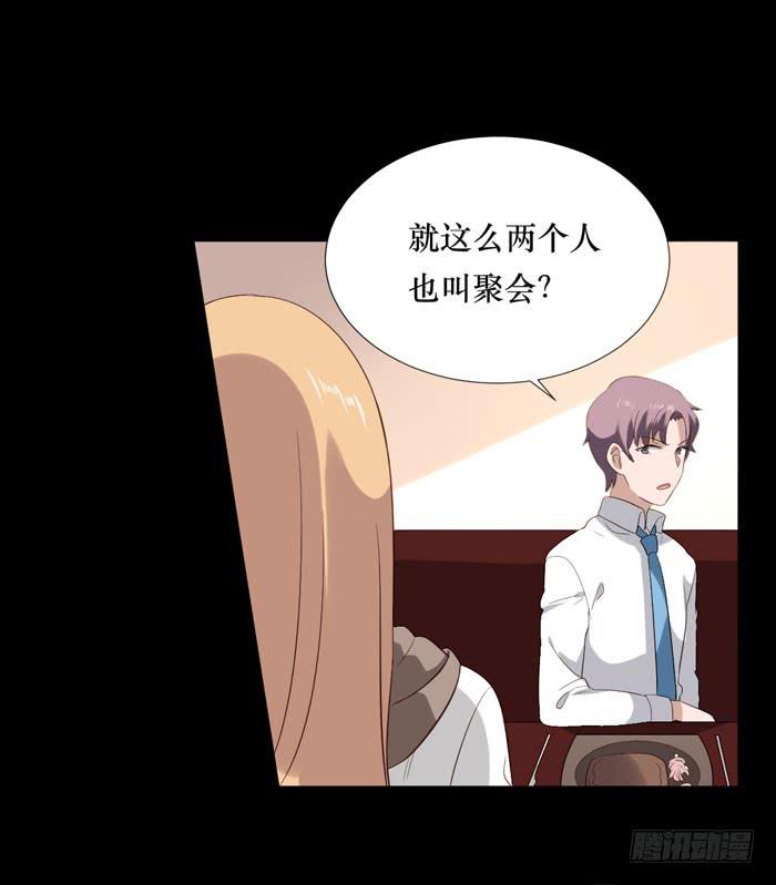 第070话(1/2)-第71话