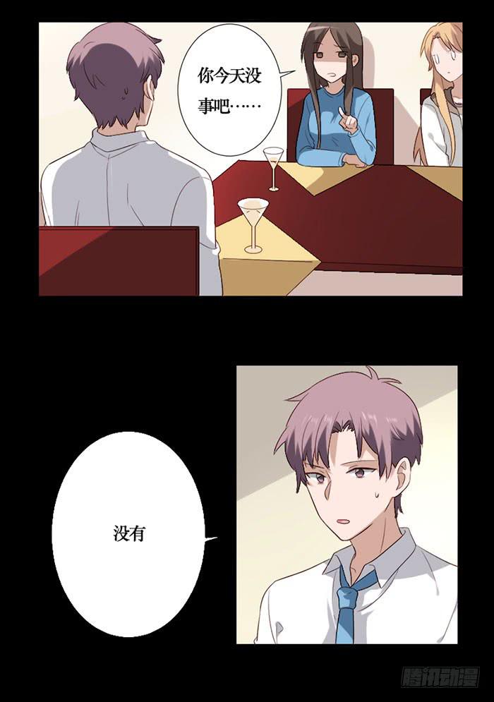 第070话(1/2)-第71话