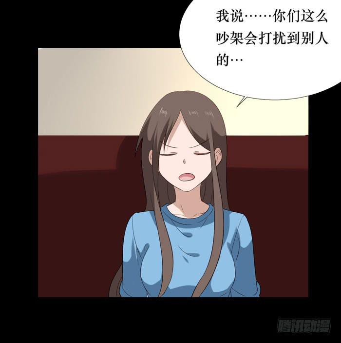 第070话(1/2)-第71话