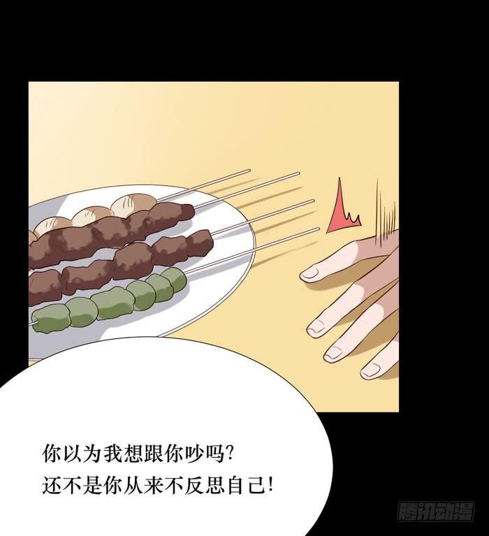 第070话(1/2)-第71话